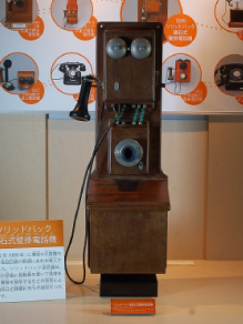 ソリッドバック磁石式壁掛電話機の展示写真