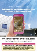 Leaflet Jan. 2018 Edition